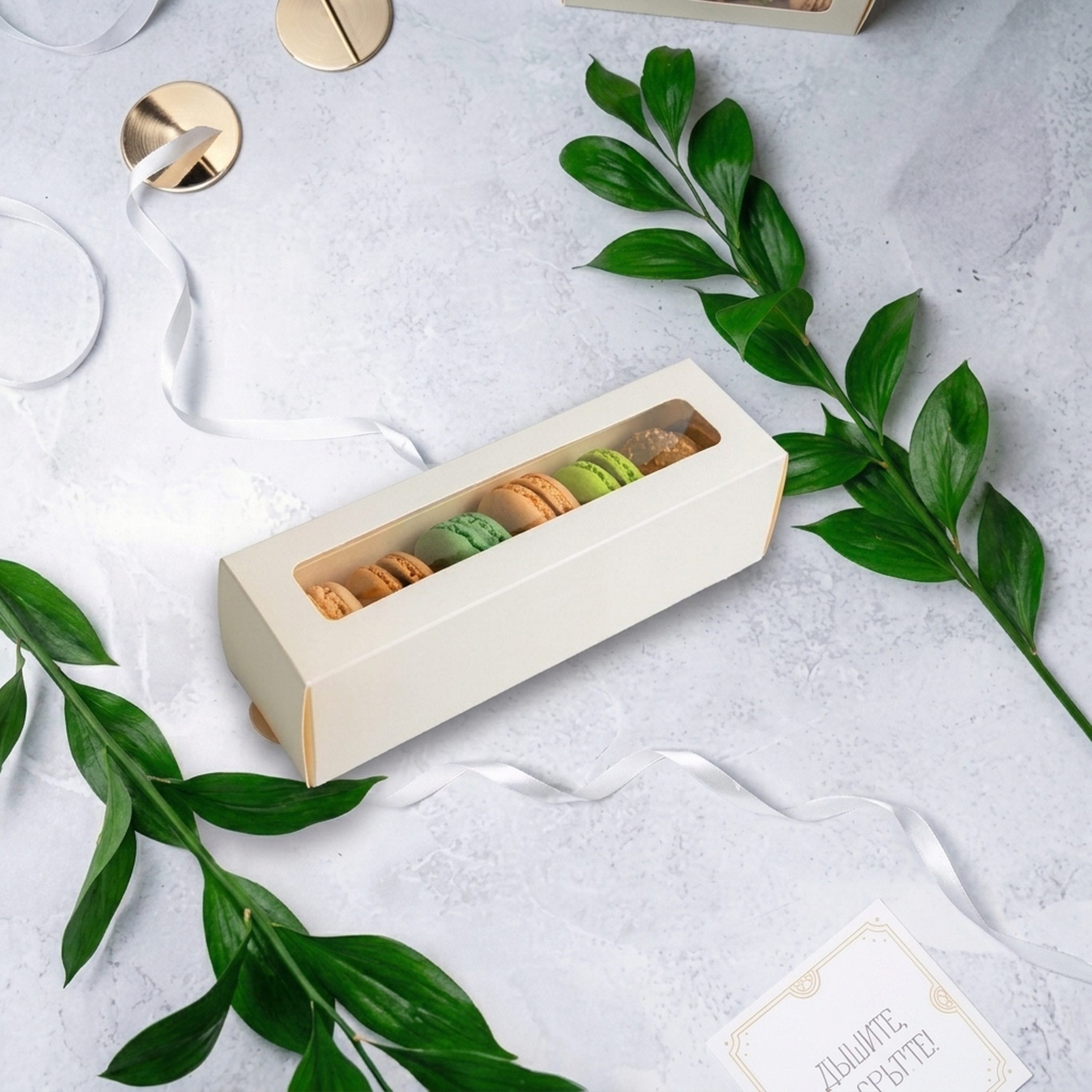 Набор из 6 макарон