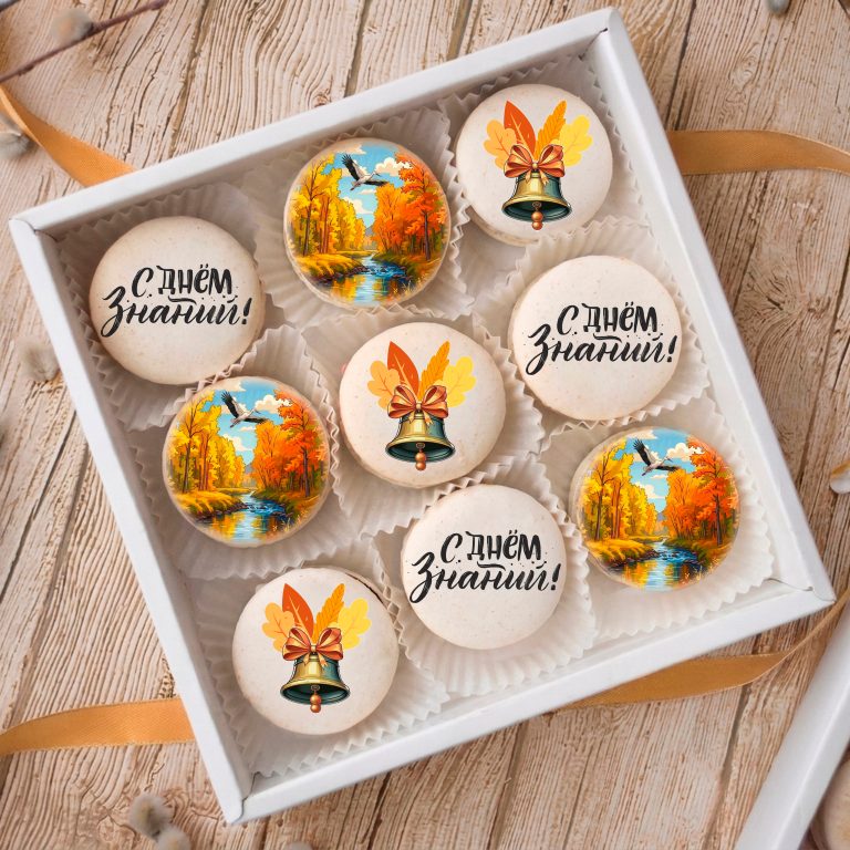 Подарочный набор "С Днем Знаний"