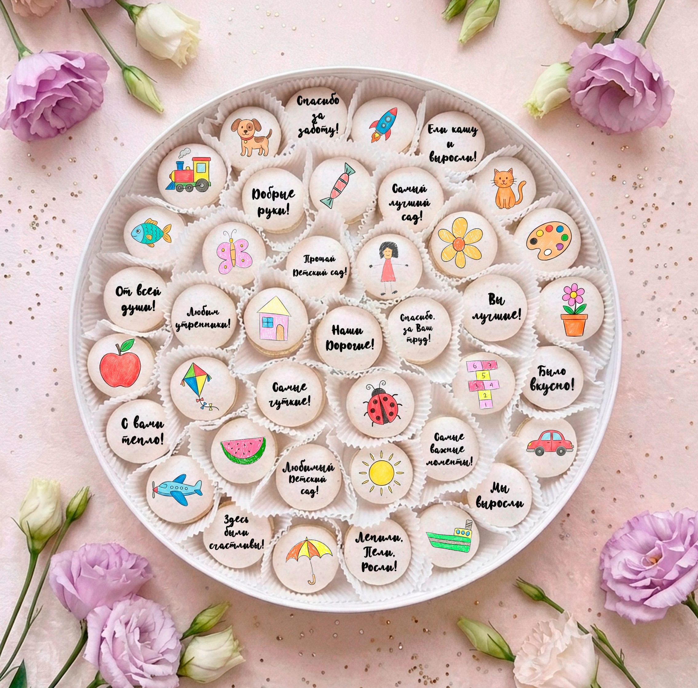 Набор "Прощай детский сад"