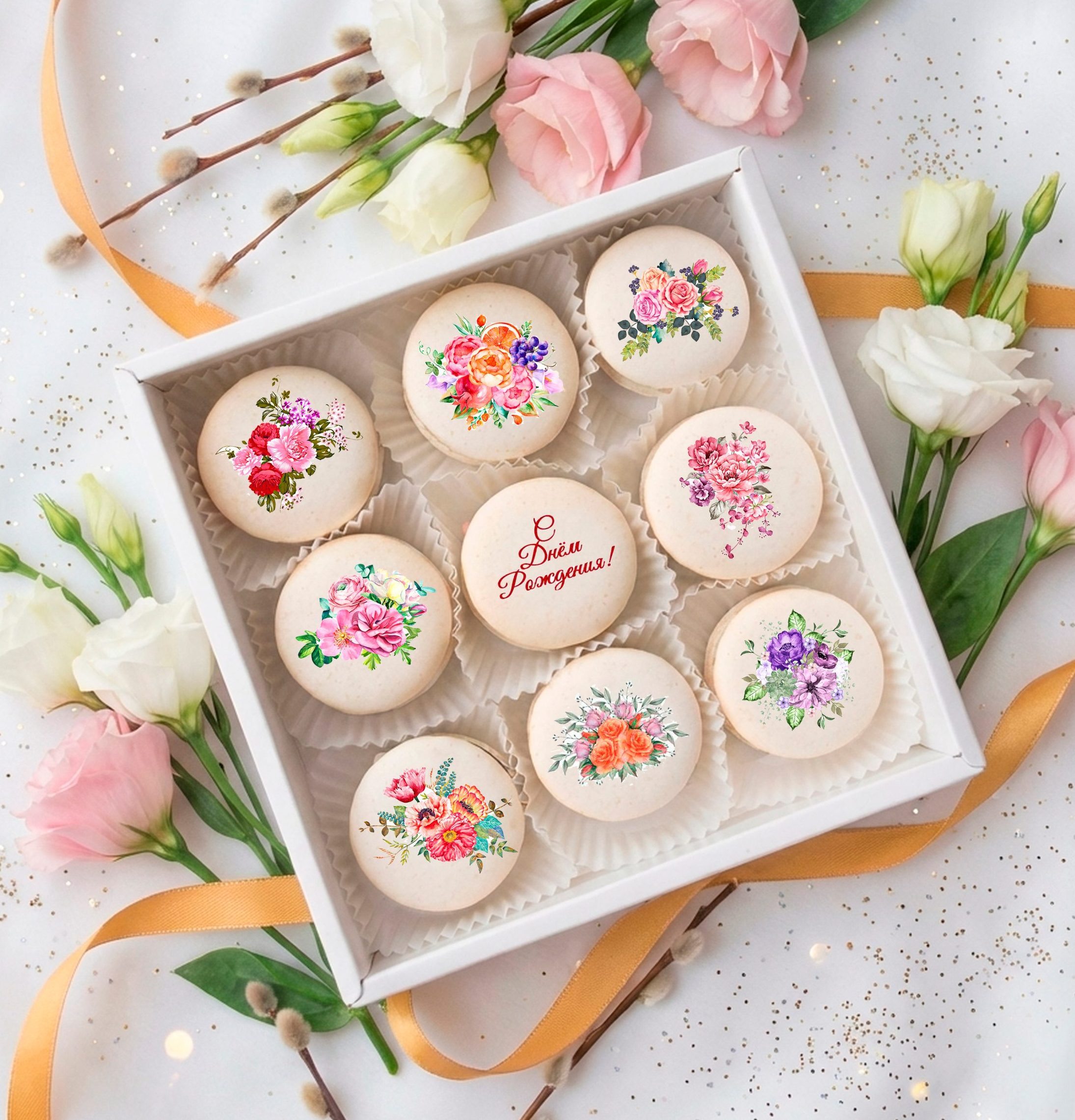 Набор на День рождения "Цветы"