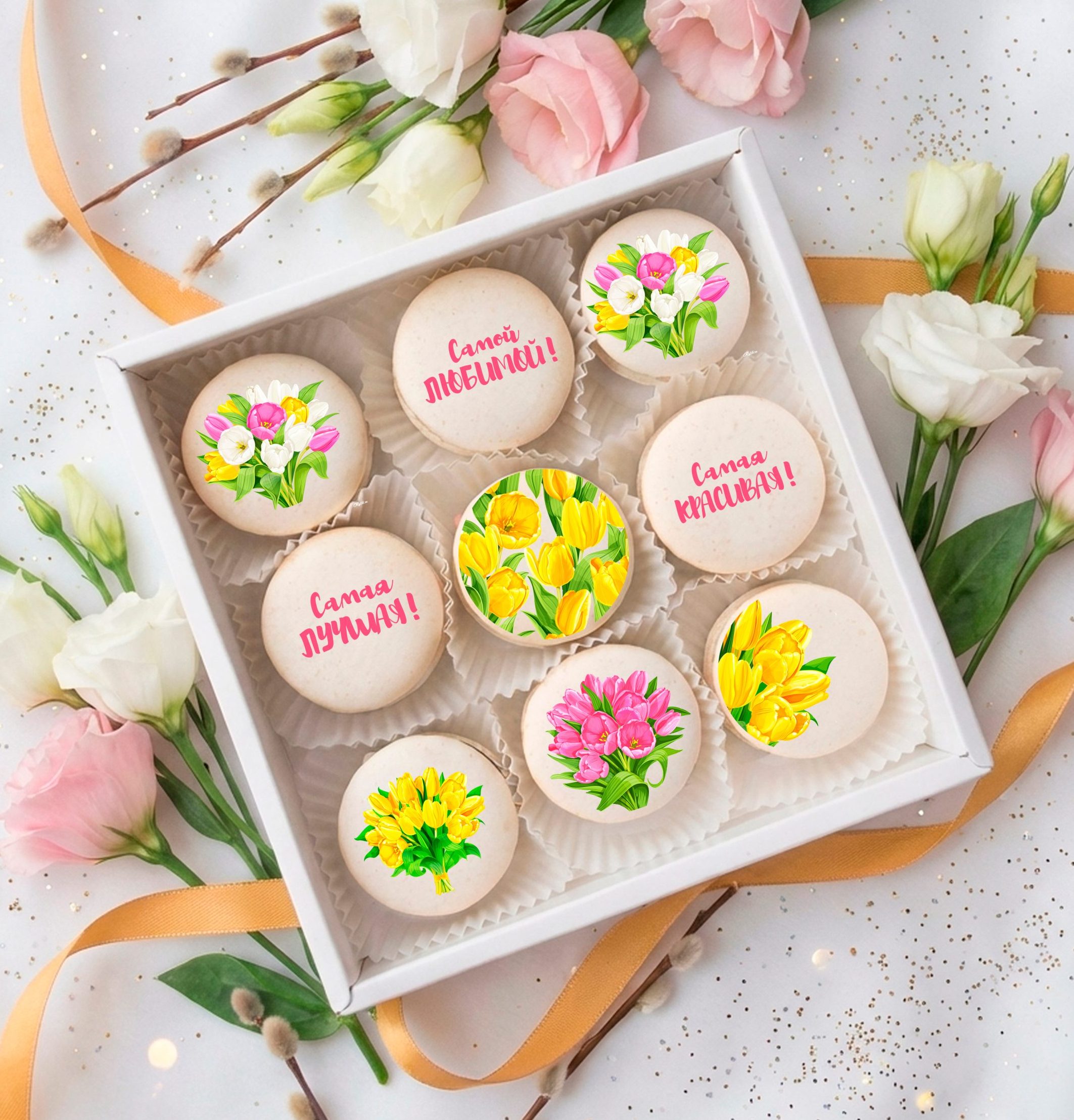 Подарочный набор с тюльпанами