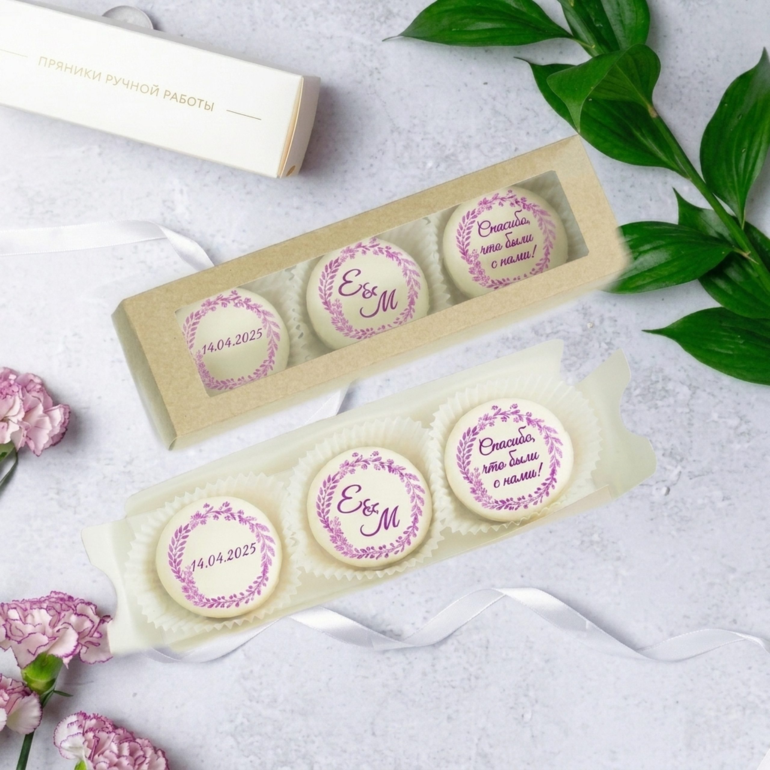 Бонбоньерки 3 штучки