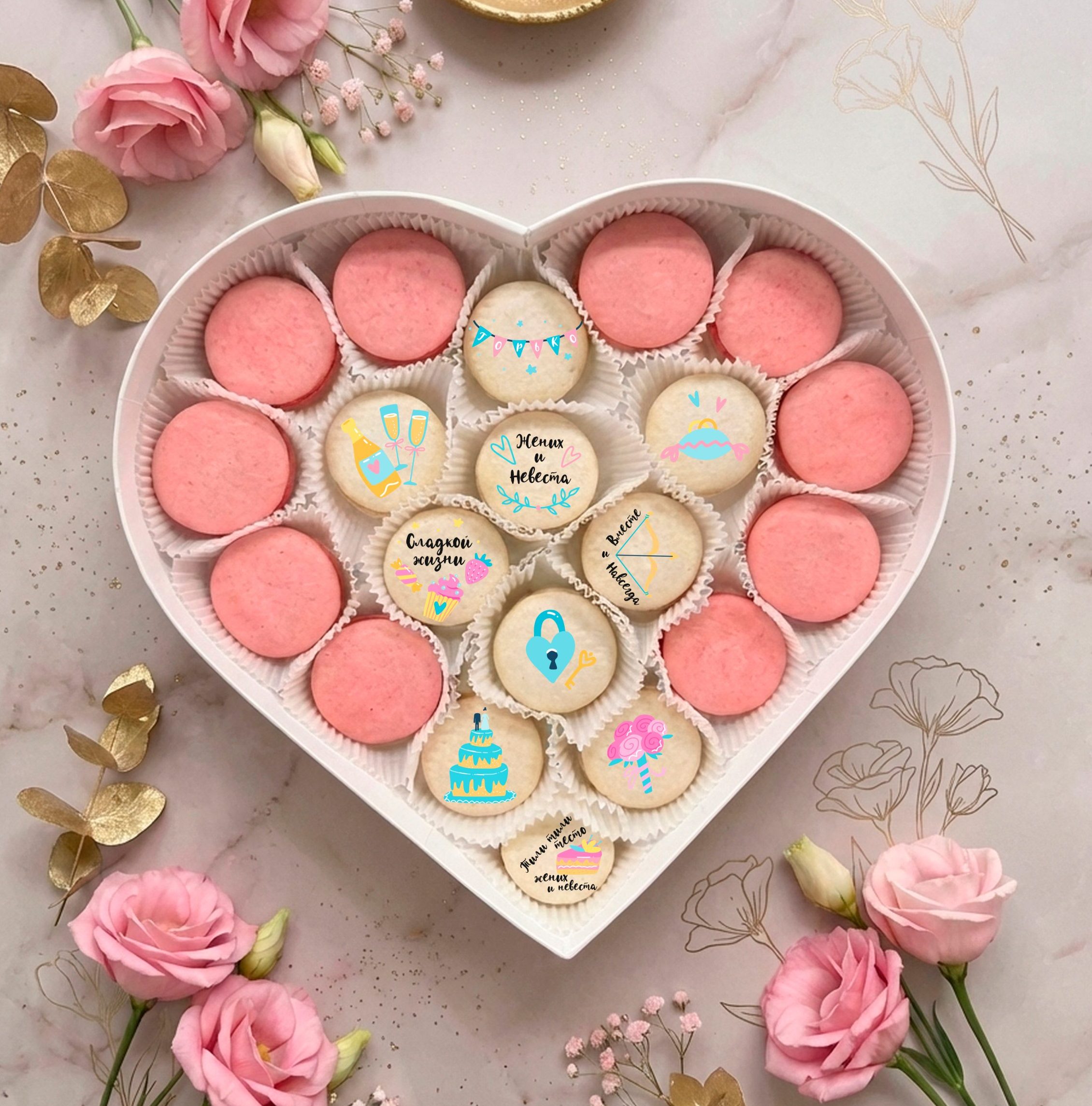 Подарок на Свадьбу