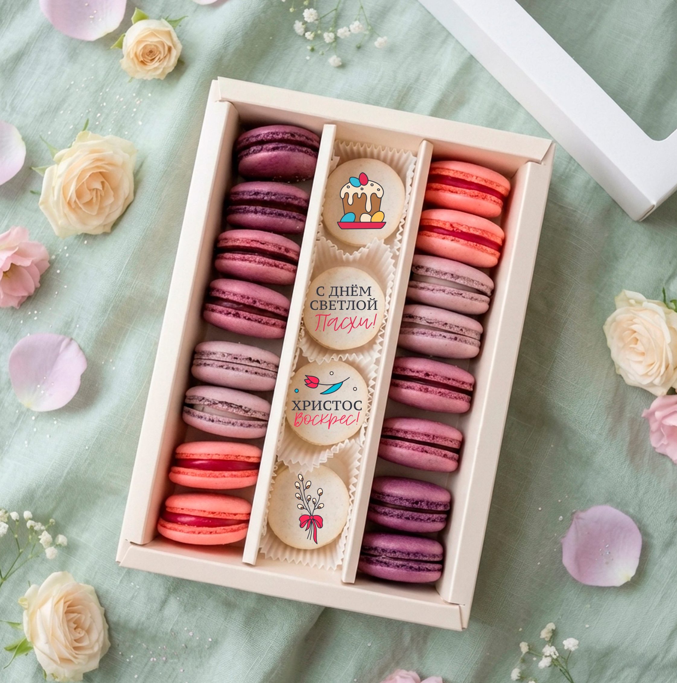 Подарочный набор ко дню Пасхи