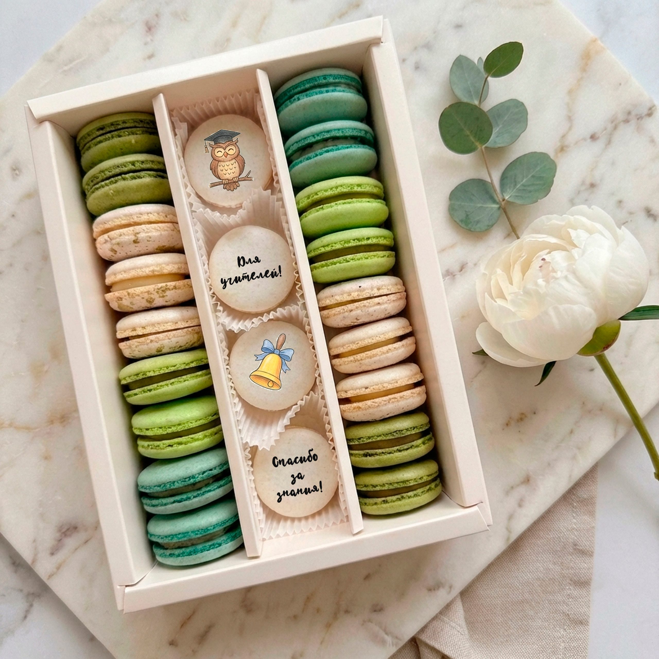 Подарочный набор на последний звонок