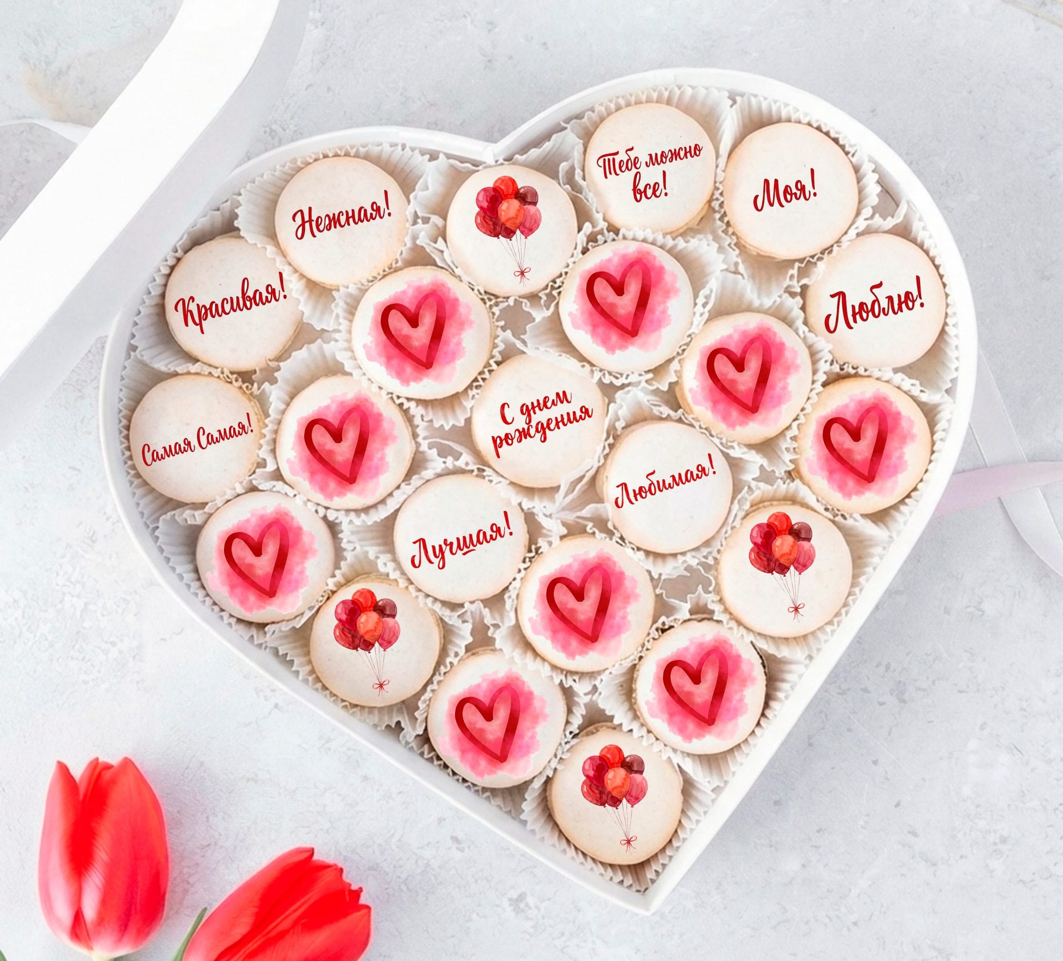 Подарочный набор на День Рождения