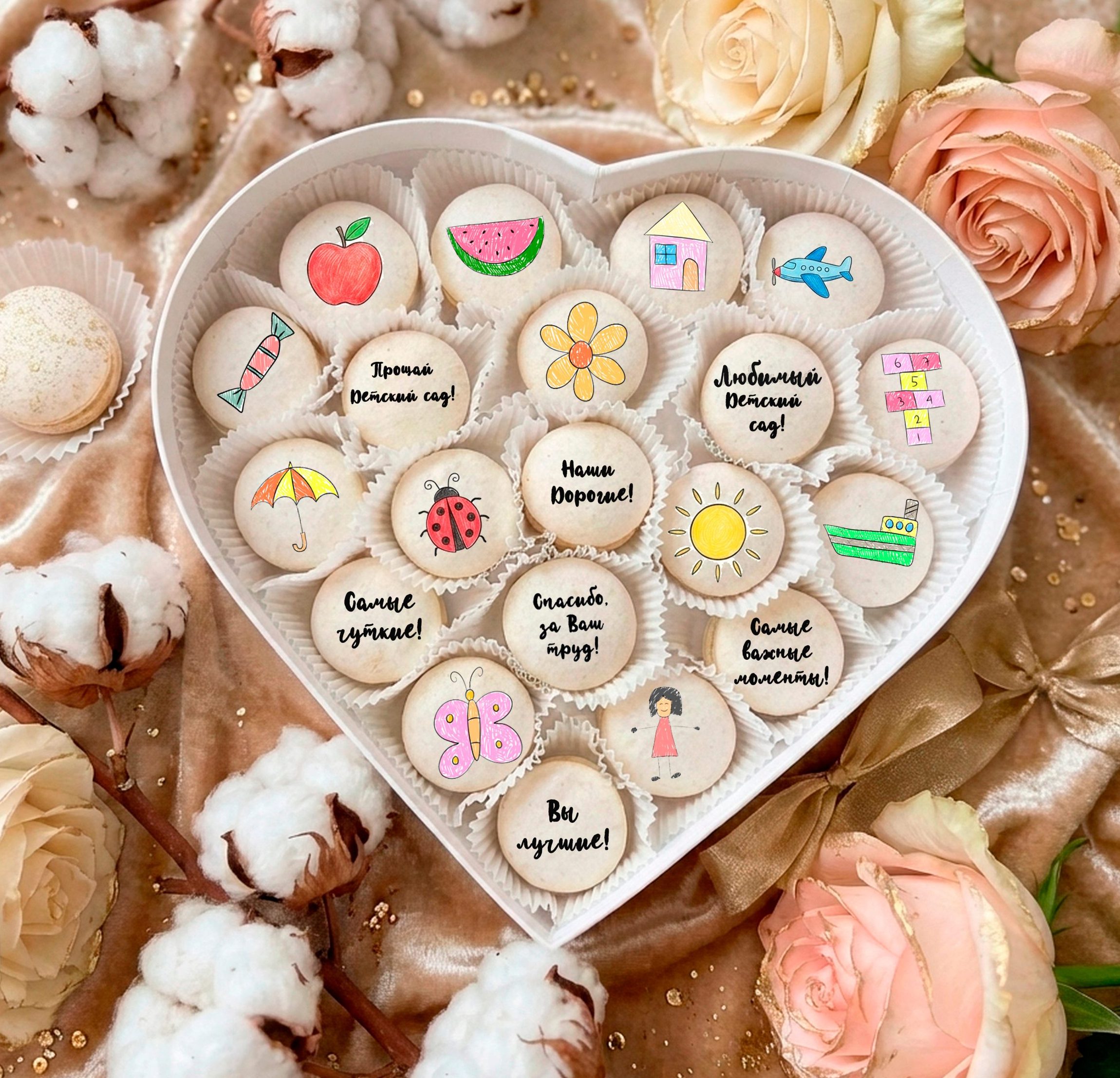 Подарок воспитателю "Прощай детский сад"