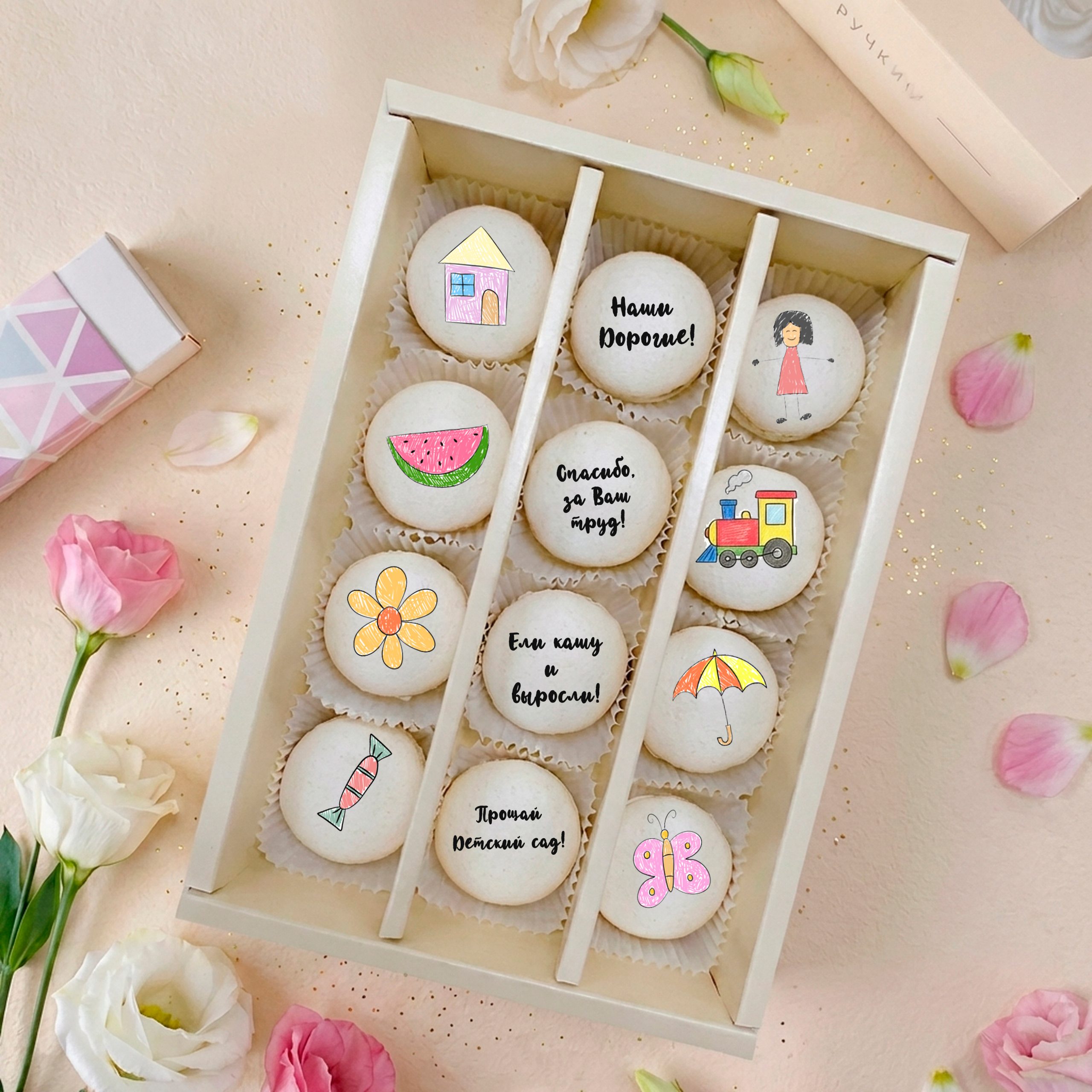 Набор "Прощай детский сад"