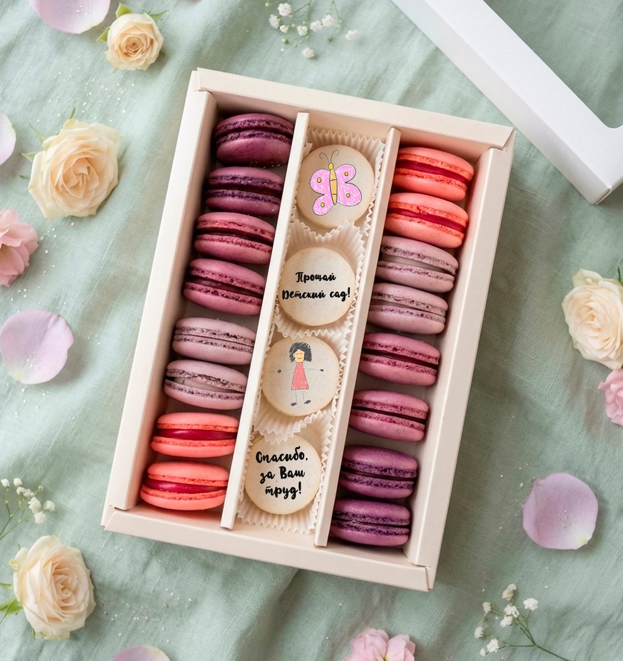 Набор "Прощай детский сад"