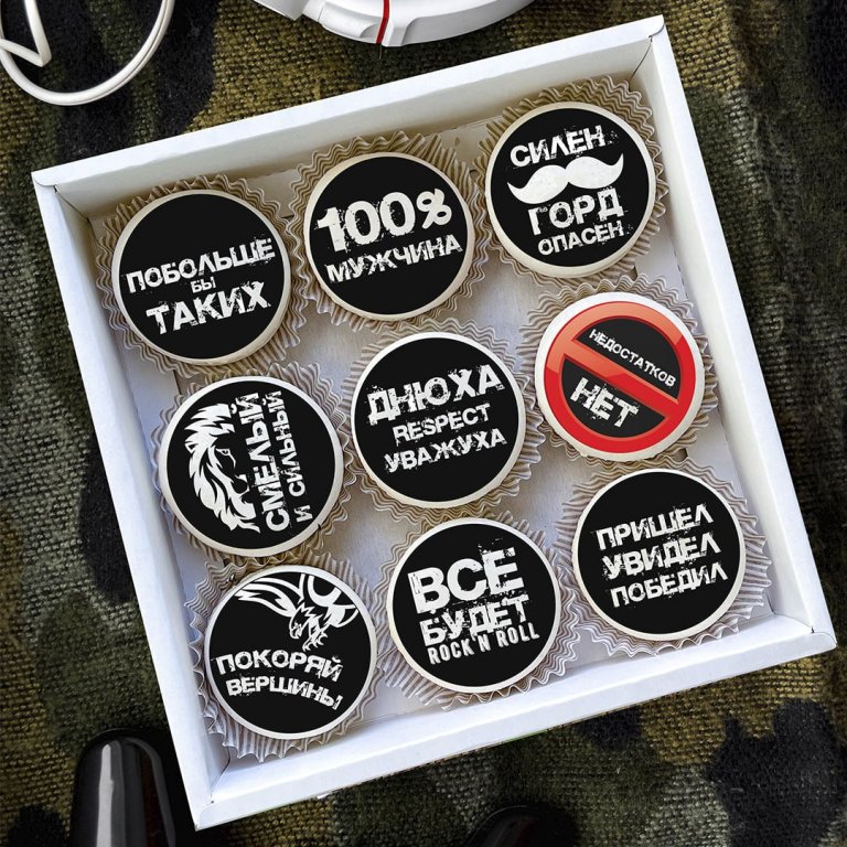 подарок отцу в СПб