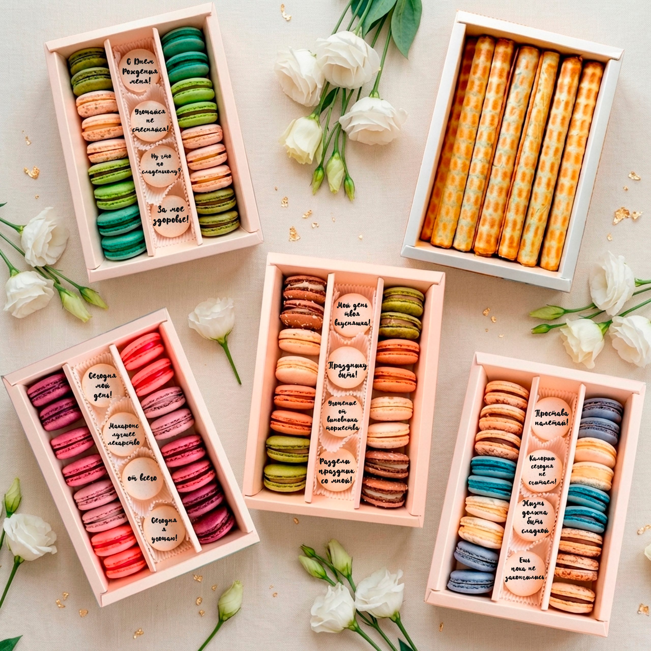 Набор "Именинник" средний