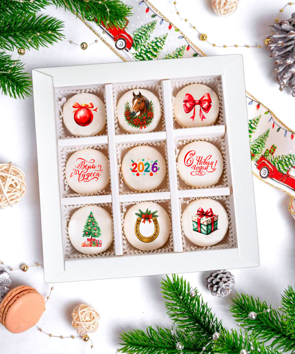 Подарочный набор макарони "В Год Лошади 2026"